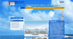 Desktop Screenshot of anchor-chain.com